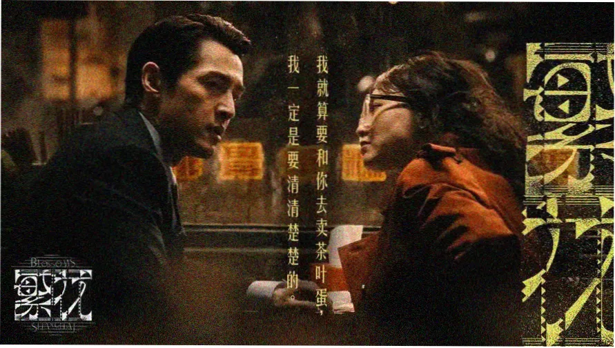 hbo美剧在线观看首页精选内容轮播图