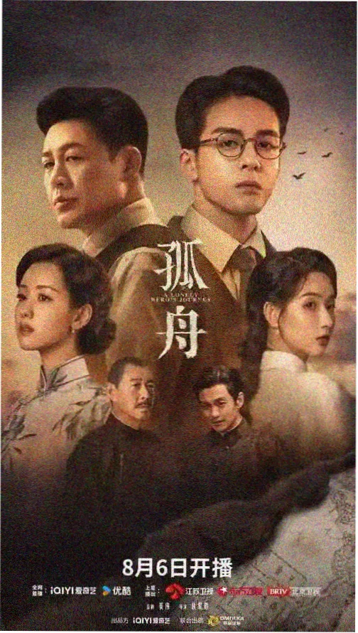 电视剧权谋家族封面图