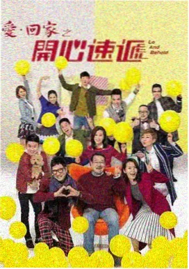 电视剧代码之城封面图